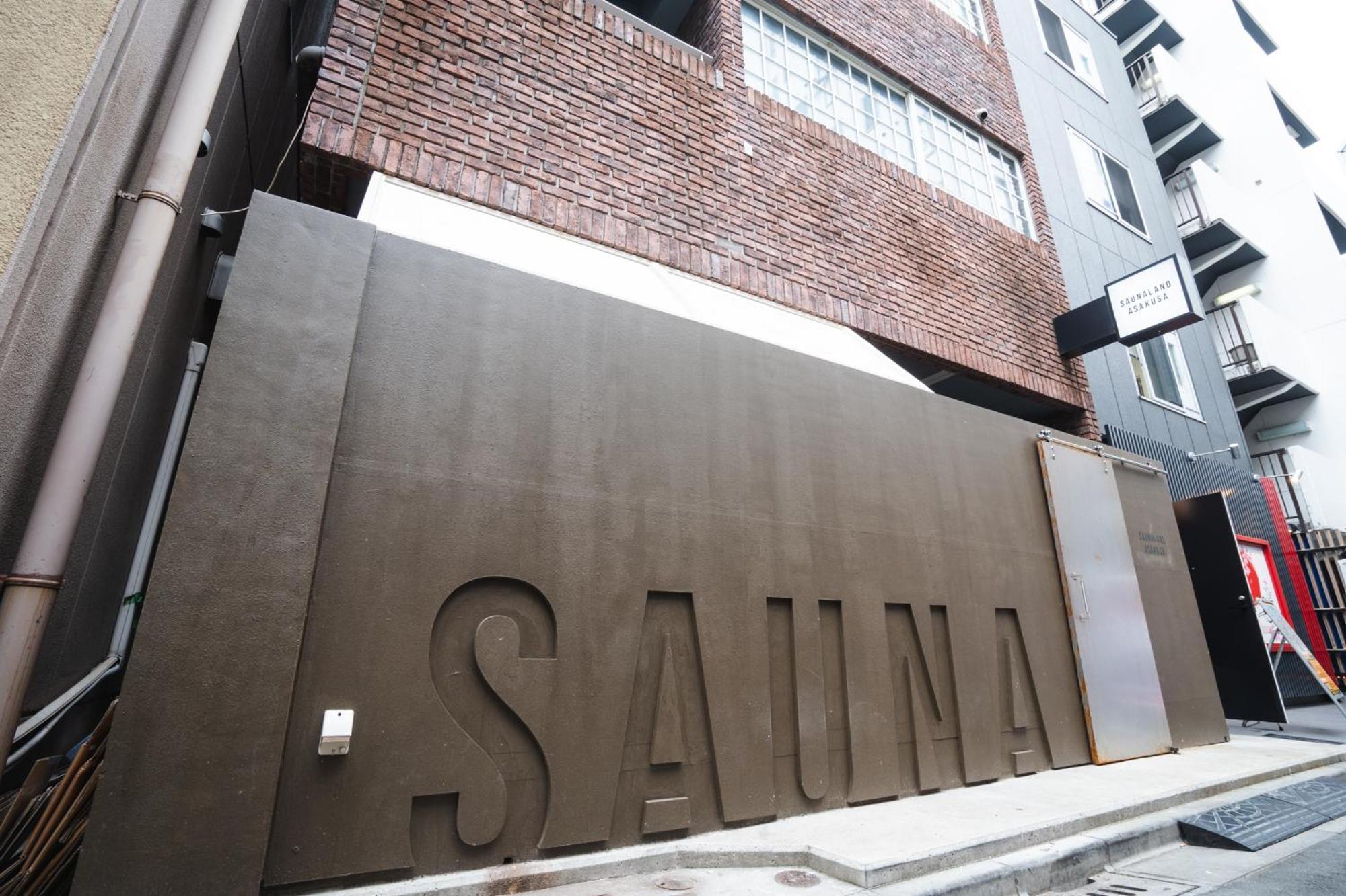 Saunaland Asakusa Präfektur Tokio Exterior foto